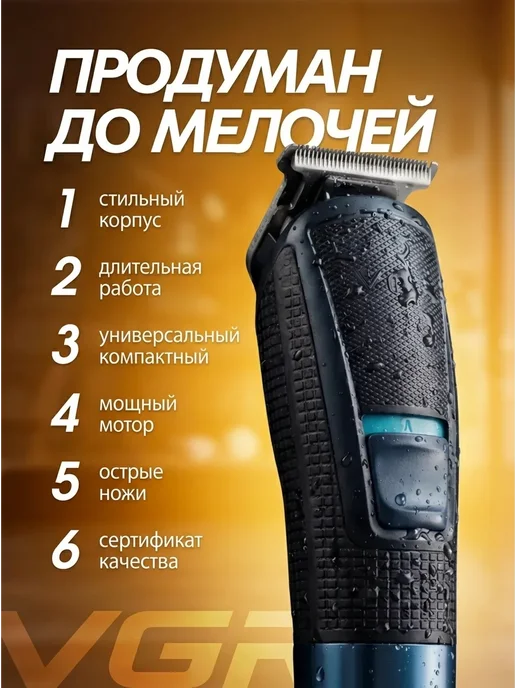 VGR Official Store Профессиональная машинка для стрижки с насадками, синий, фото 2