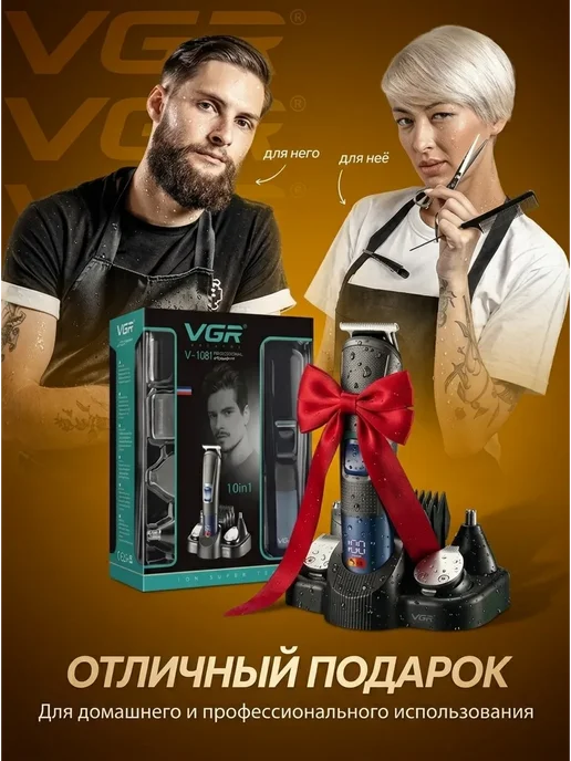 VGR Official Store Профессиональная машинка для стрижки с насадками, синий, фото 7