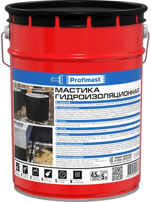 Гидроизоляционная мастика Profimast 5 л 4,5 кг, 5 л, 4,5 кг, фото 2