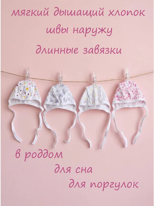 нежность хлопка чепчики для малышей, белый, фото 3
