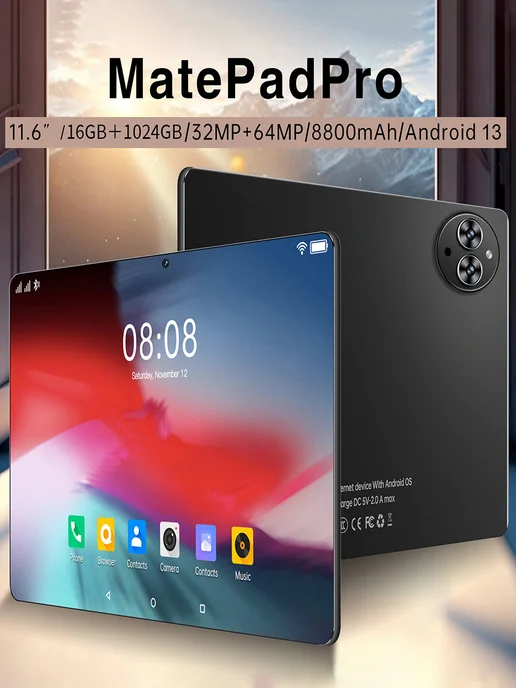 VOVE Игровой планшет Pad Pro, 12 ядер, память 16 ТБ + 1024 ТБ, 16 ТБ, 1024 ТБ, фото 2