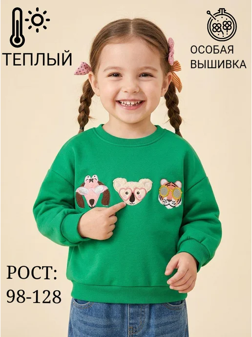 теплый свитшот кофта с начесом свитер детский, зеленый