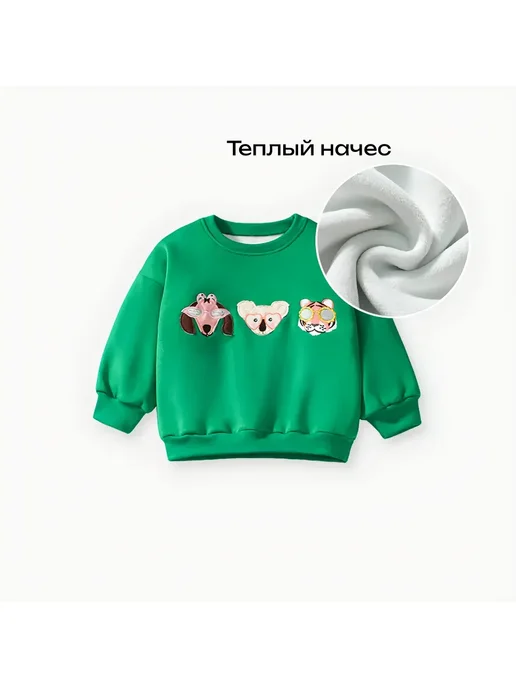 теплый свитшот кофта с начесом свитер детский, зеленый, фото 6