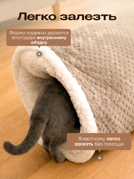 Лежанка нора, вариант, фото 4