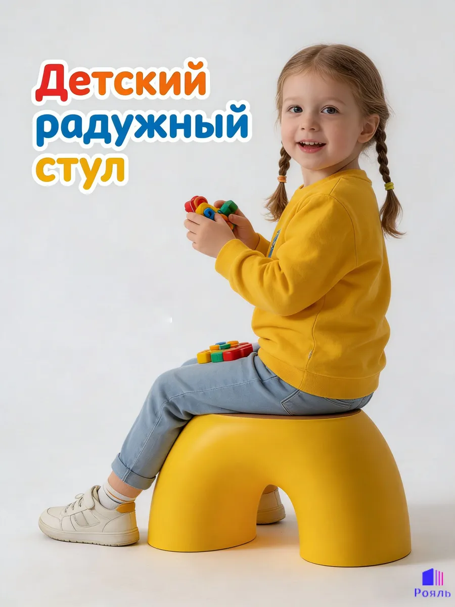 Детский пуфик с хранилищем для игрушек 2 в 1 безопасный