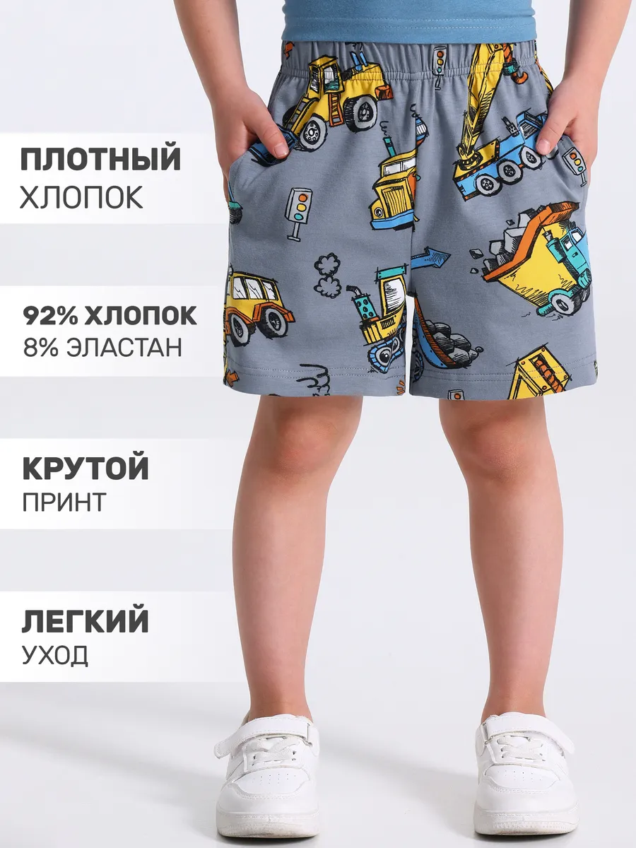 Шорты летние трикотажные хлопок