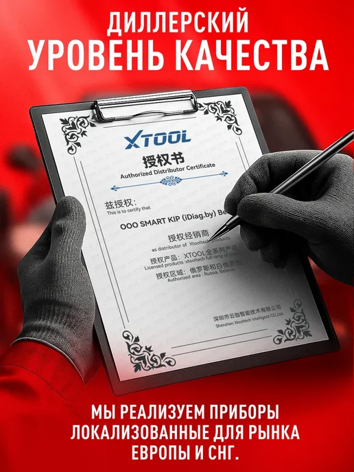 XTOOL Автосканер Anyscan A30X. 80+ брендов, черный, фото 3