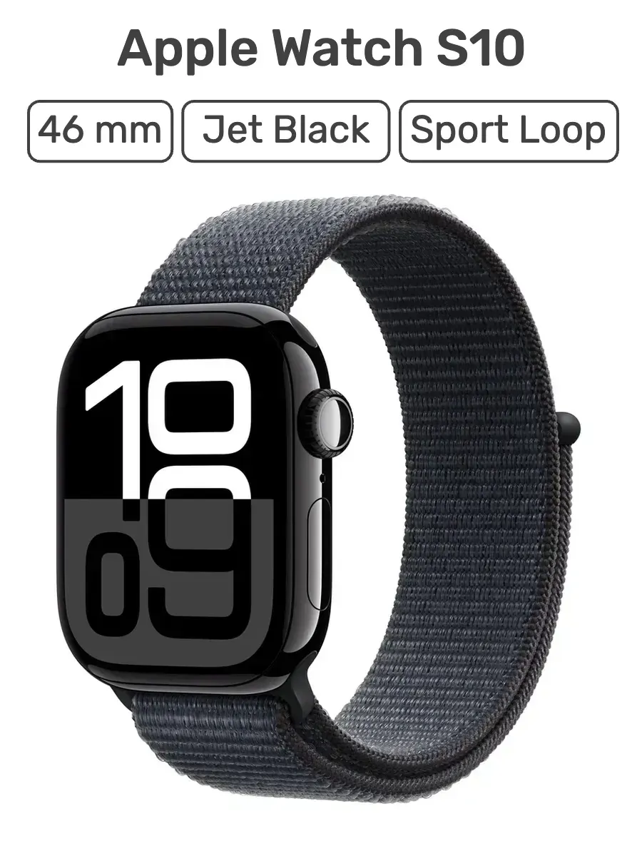 Apple Смарт-часы Series 10 46 мм, черный, Loop