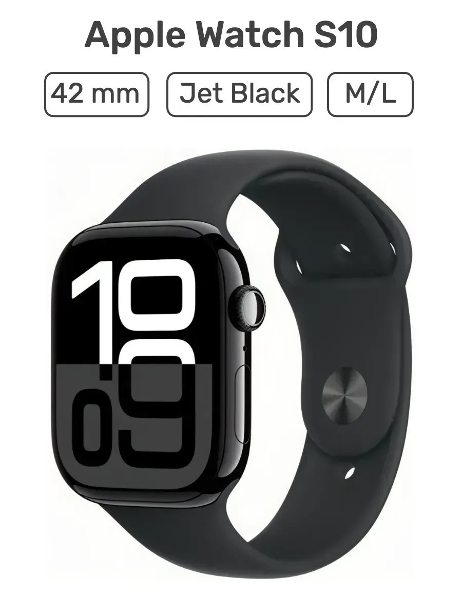 Apple Смарт-часы Series 10 42 мм, черный, М L