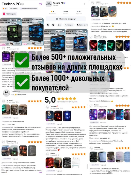 Techno РС Игровой компьютер Титан D4 Intel Core i7-12700F RTX 5070, титан, фото 3