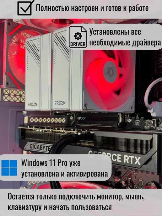 Techno РС Игровой компьютер Титан D4 Intel Core i7-12700F RTX 5070, титан, фото 4