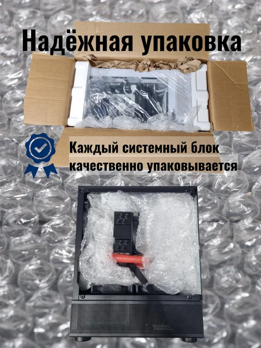 Techno РС Игровой компьютер Титан D4 Intel Core i7-12700F RTX 5070, титан, фото 5