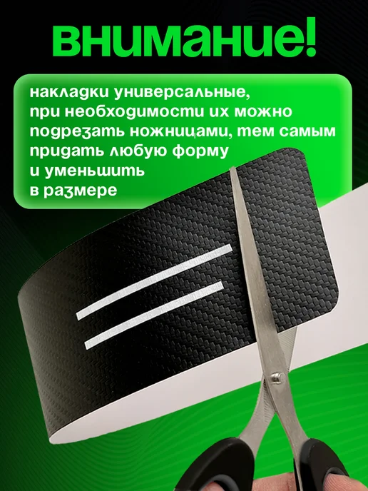 JAECOO Пленка карбон накладки на пороги наклейки авто Джейку, вариант, фото 3