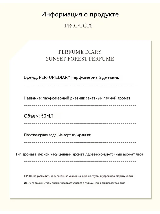 Духи 2 #, вариант, фото 14