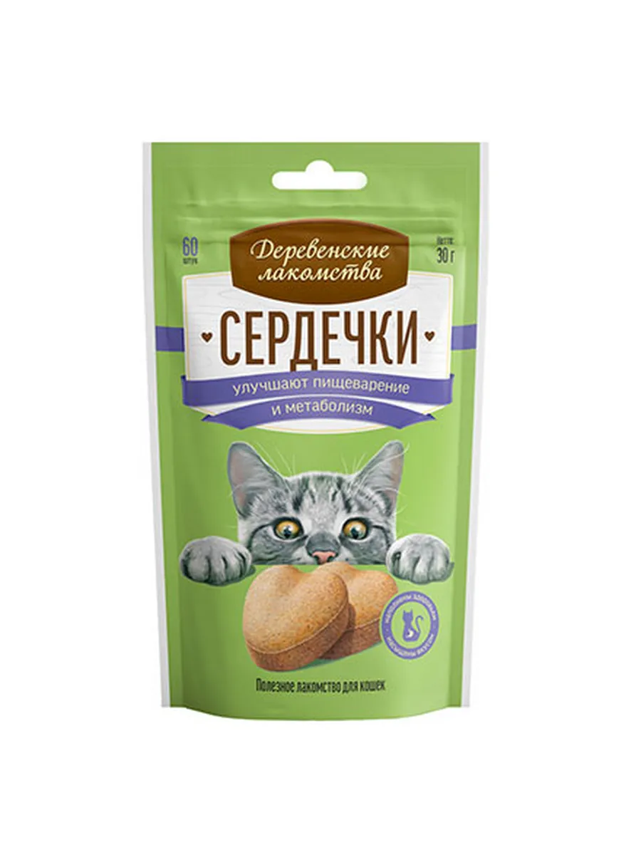 Сердечки для кошек улучшают Пищеварение и Метаболизм, 30 г