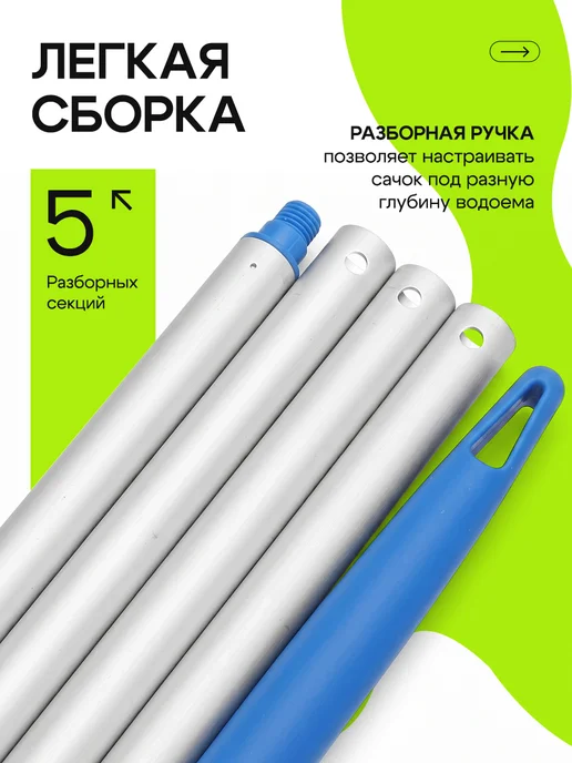 AbcAge Сачок для бассейна, синий, фото 4