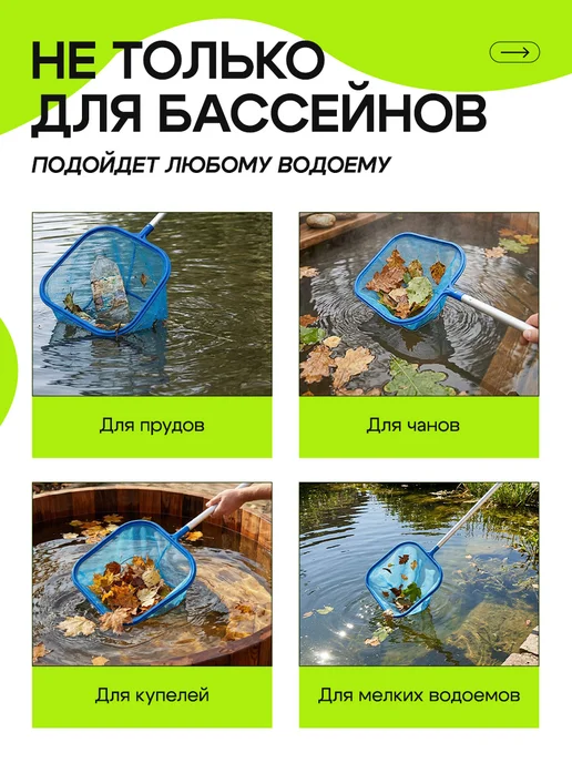 AbcAge Сачок для бассейна, синий, фото 5