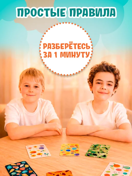 KiddiePlay Настольная игра для детей на внимание "Сбоку припёку", голубой, фото 3