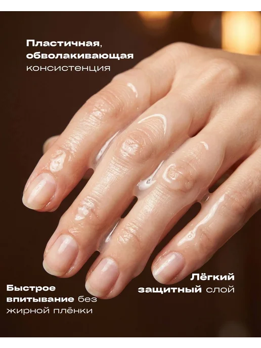 Tartiso Холодный крем парафин для тела, 250 мл, фото 4