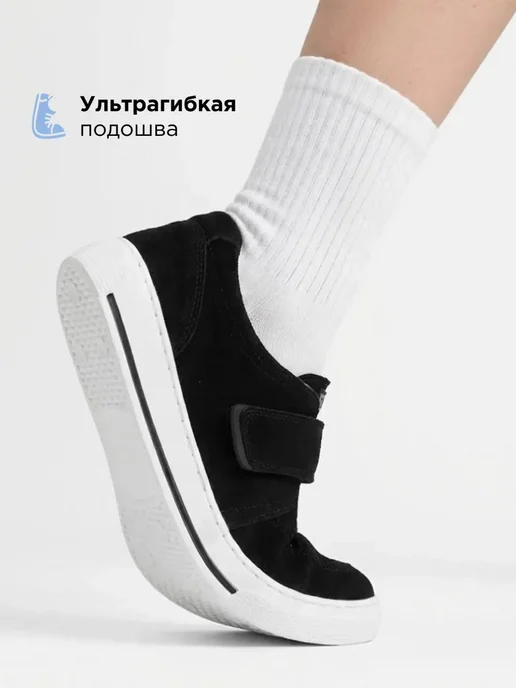 Shuzzi 866425326