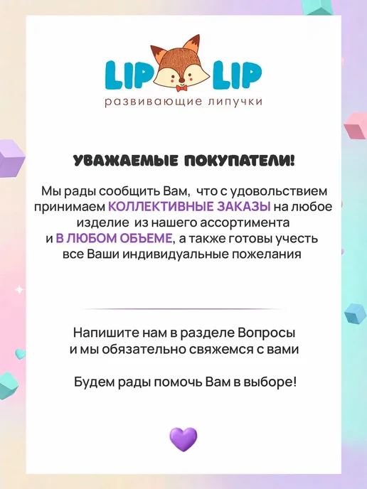 liplip Касса букв для школы с кармашками, синий, фото 4