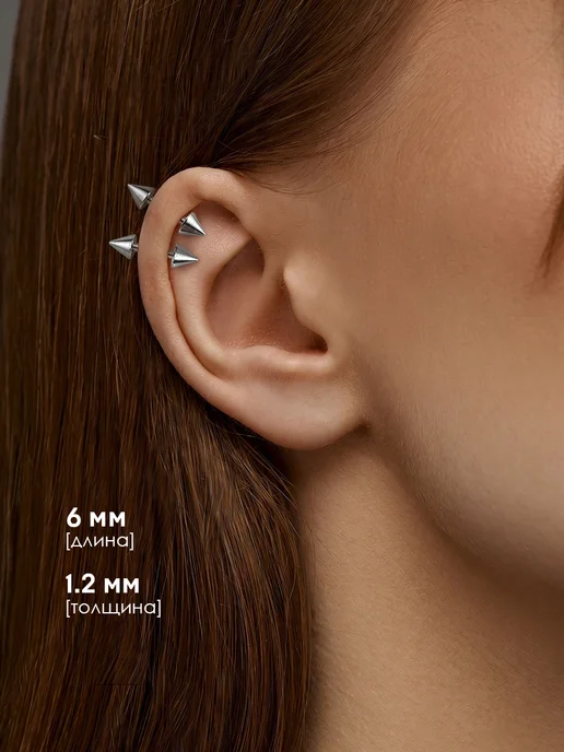 The Piercing Lab Штанга для пирсинга с шипами набор 2 шт, 2 шт, фото 5