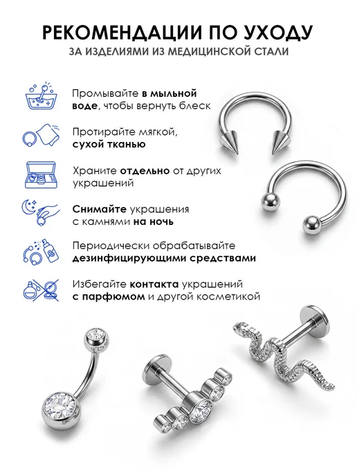 The Piercing Lab Штанга для пирсинга с шипами набор 2 шт, 2 шт, фото 8