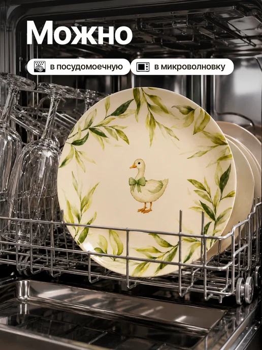 Сима-Ленд & Dolce Ceramo Подарочный набор тарелок 2 шт, 21 см, 2 шт, фото 5