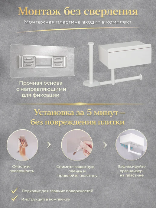 Comfort Corner Держатель для туалетной бумаги с полочкой и ящиком, белый, фото 3