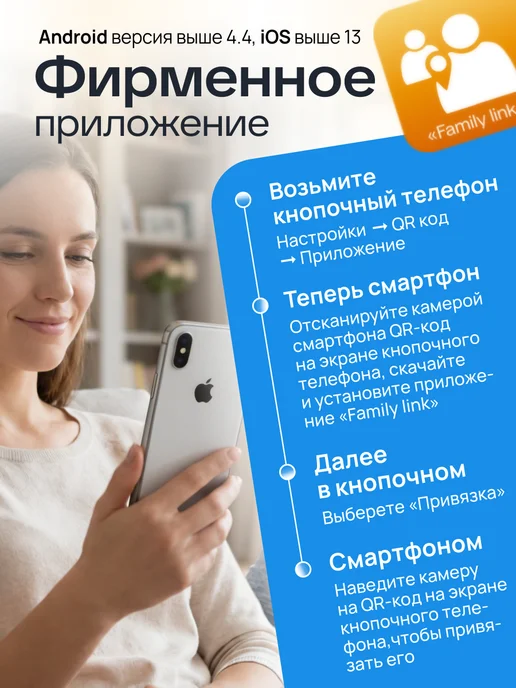 XENIUM Кнопочный телефон для ребенка, детей, пожилых 3g 4g филипс, 3 г, 4 г, фото 3