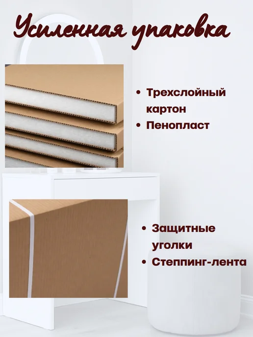sitstep Туалетный стол с органайзерами, белый, белый, фото 5