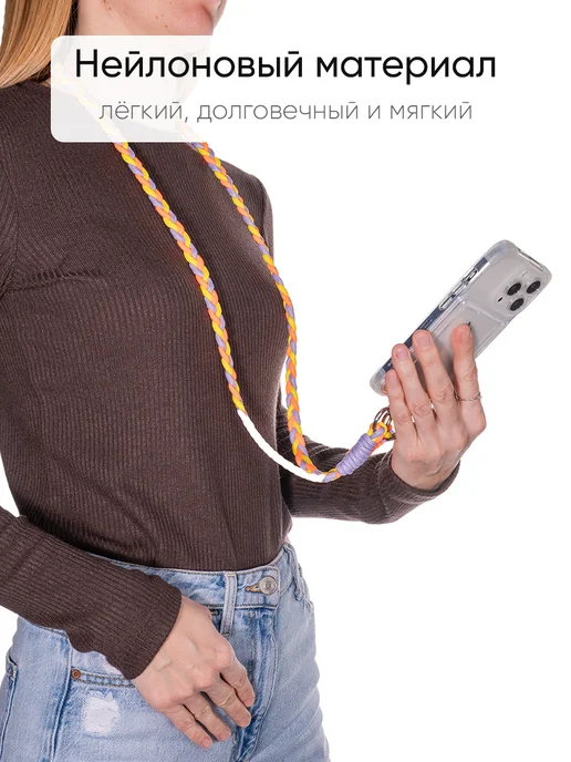 КейсБерри. Шнурок для телефона, фиолетовый, фото 2
