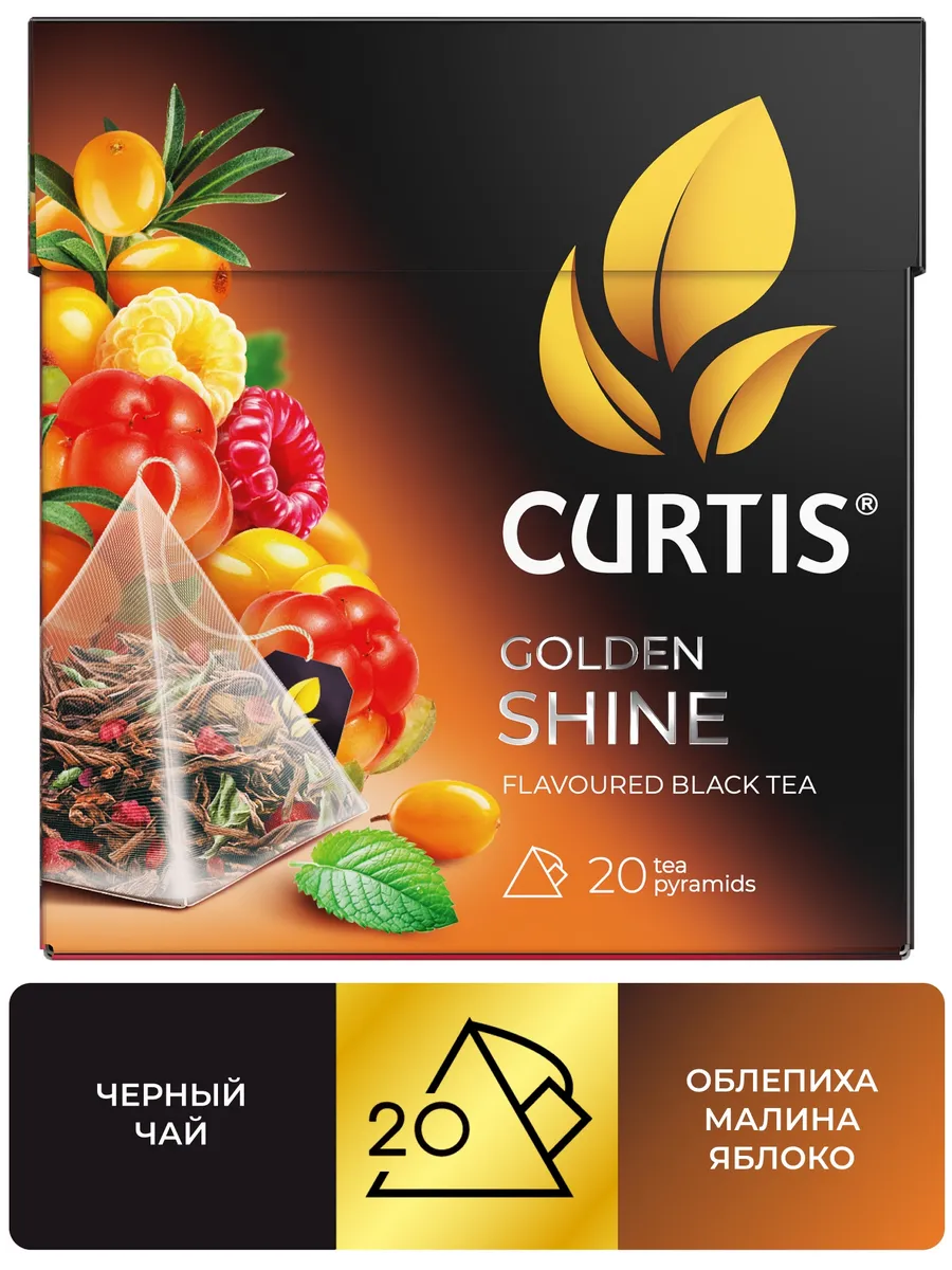 Чай в пакетиках черный "Golden Shine" 20 пирамидок