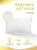 белый