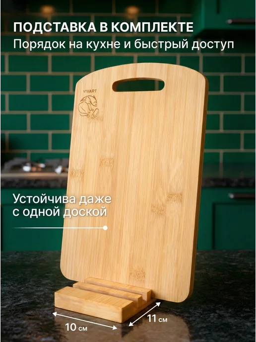 VIVART Доска разделочная деревянная набор 3 шт, 3 шт, в упаковке 1,4 кг, фото 2