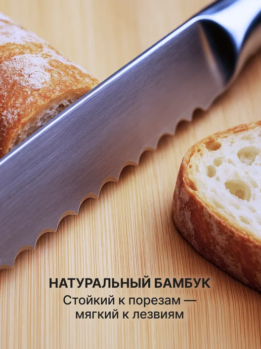 VIVART Доска разделочная деревянная набор 3 шт, 3 шт, в упаковке 1,4 кг, фото 4