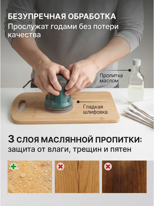 VIVART Доска разделочная деревянная набор 3 шт, 3 шт, в упаковке 1,4 кг, фото 5