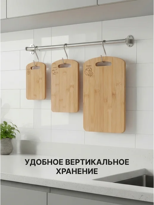 VIVART Доска разделочная деревянная набор 3 шт, 3 шт, в упаковке 1,4 кг, фото 7