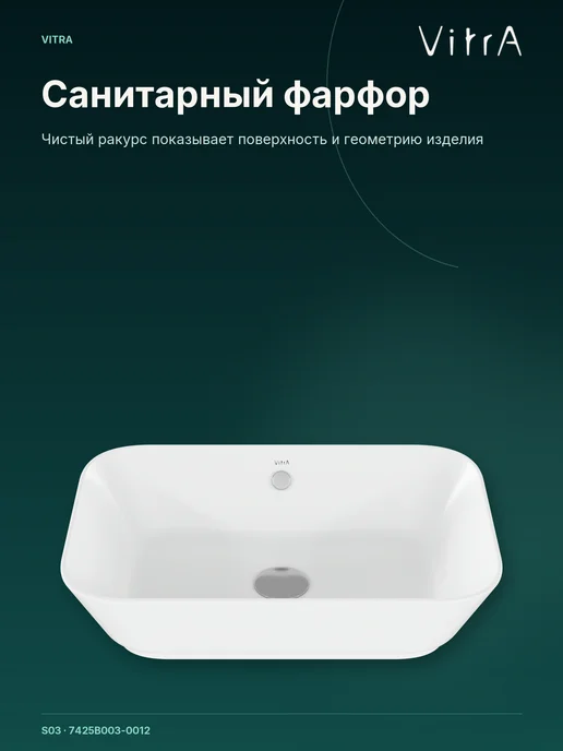 VitrA Раковина чаша Geo 60 x 39 белая, керамическая, 60x39, фото 3