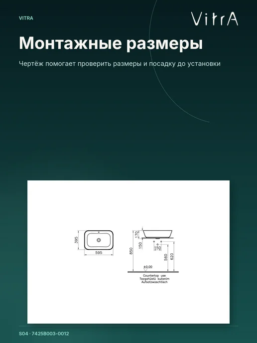 VitrA Раковина чаша Geo 60 x 39 белая, керамическая, 60x39, фото 4