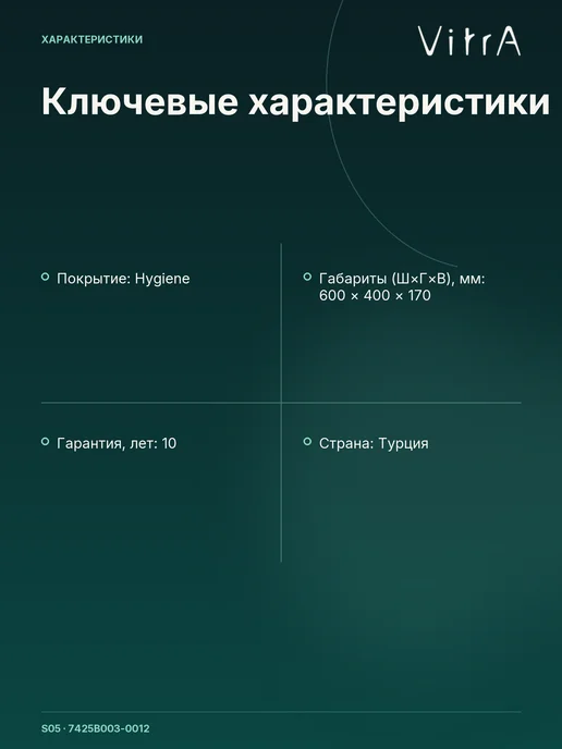 VitrA Раковина чаша Geo 60 x 39 белая, керамическая, 60x39, фото 5