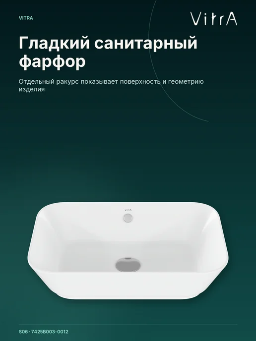 VitrA Раковина чаша Geo 60 x 39 белая, керамическая, 60x39, фото 6