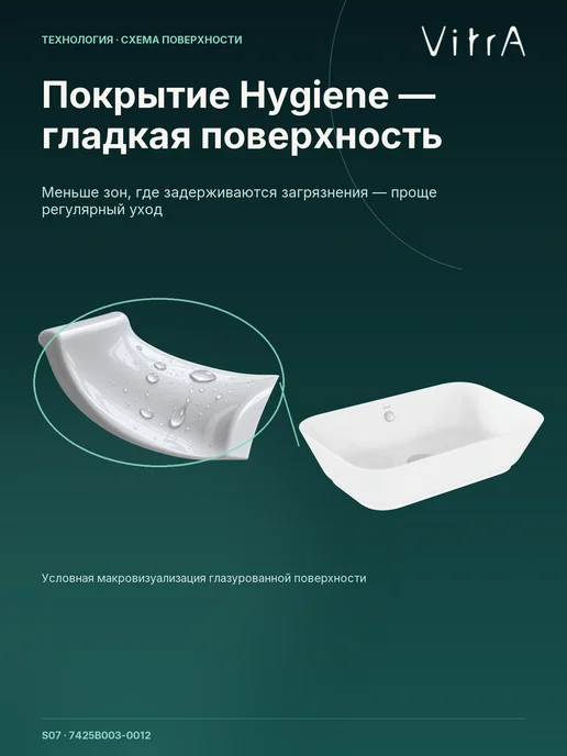 VitrA Раковина чаша Geo 60 x 39 белая, керамическая, 60x39, фото 7