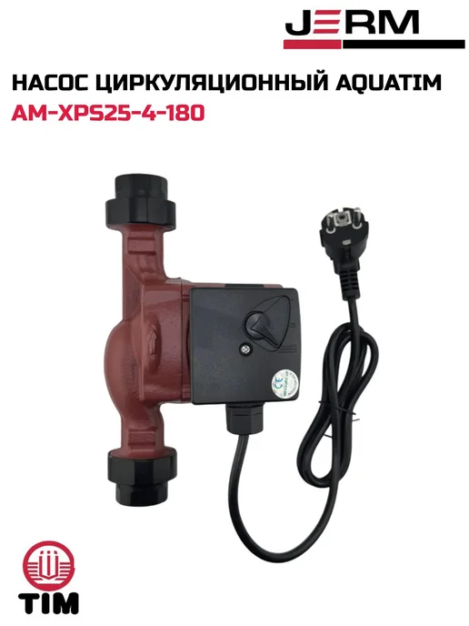 TIM Циркуляционный насос Напор 6 м 1 1 2"-180мм, 4 м, фото 2