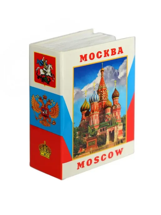 Фотоальбом Москва, вариант