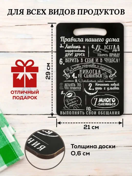 Marmiton Доска разделочная подарочная, черный, фото 2