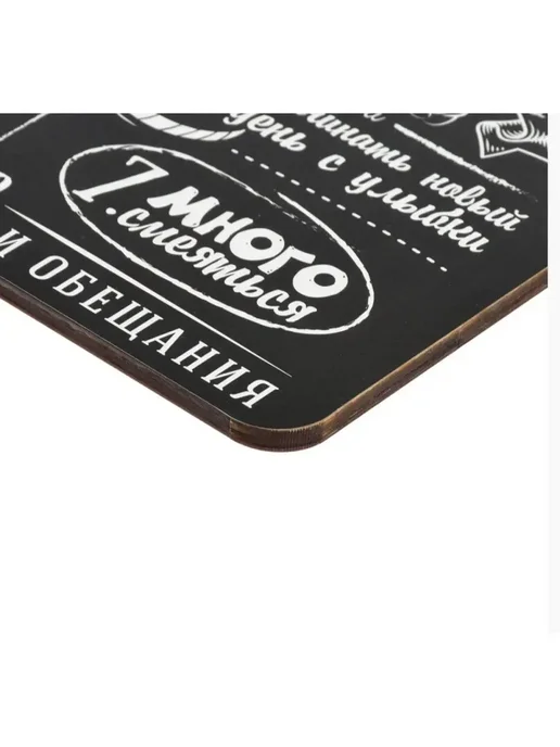 Marmiton Доска разделочная подарочная, черный, фото 3