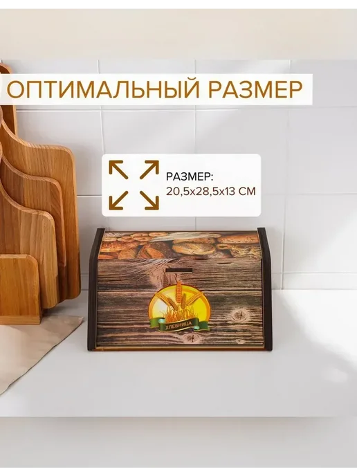 Нет бренда Элегантная деревянная хлебница для кухни, коричневый, фото 2