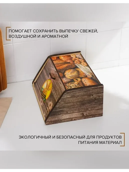 Нет бренда Элегантная деревянная хлебница для кухни, коричневый, фото 4