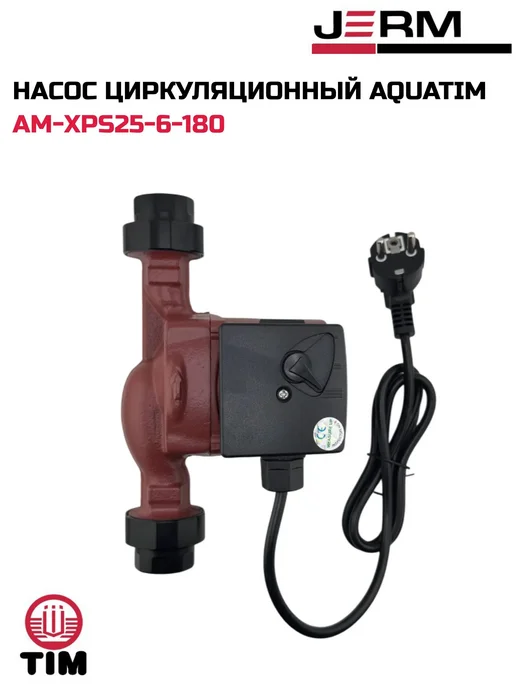 TIM Циркуляционный насос Напор 6 м 1 1 2"-180мм, 6 м, фото 2